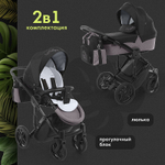 Детская коляска Nuovita Diamante 2 в 1 Viola / Фиолетовый