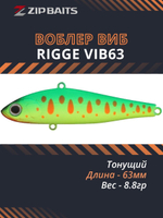 Воблер для рыбалки ZIPBAITS Rigge Vib 63, 63мм, 8.8гр., заглубление 2.0-3.0м., цвет 313R, тонущий