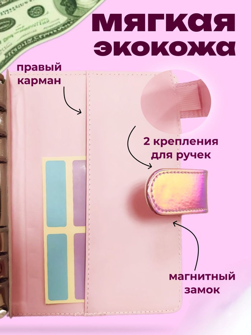 Блокнот-органайзер на кольцах, размер 13 × 18см, А6 розовый перламутр