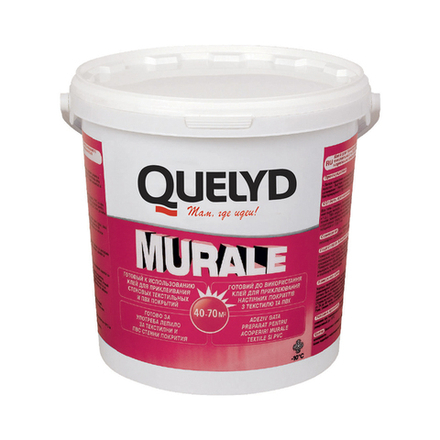 Клей для стеновых покрытий Quelyd Murale полимерный, 10 кг