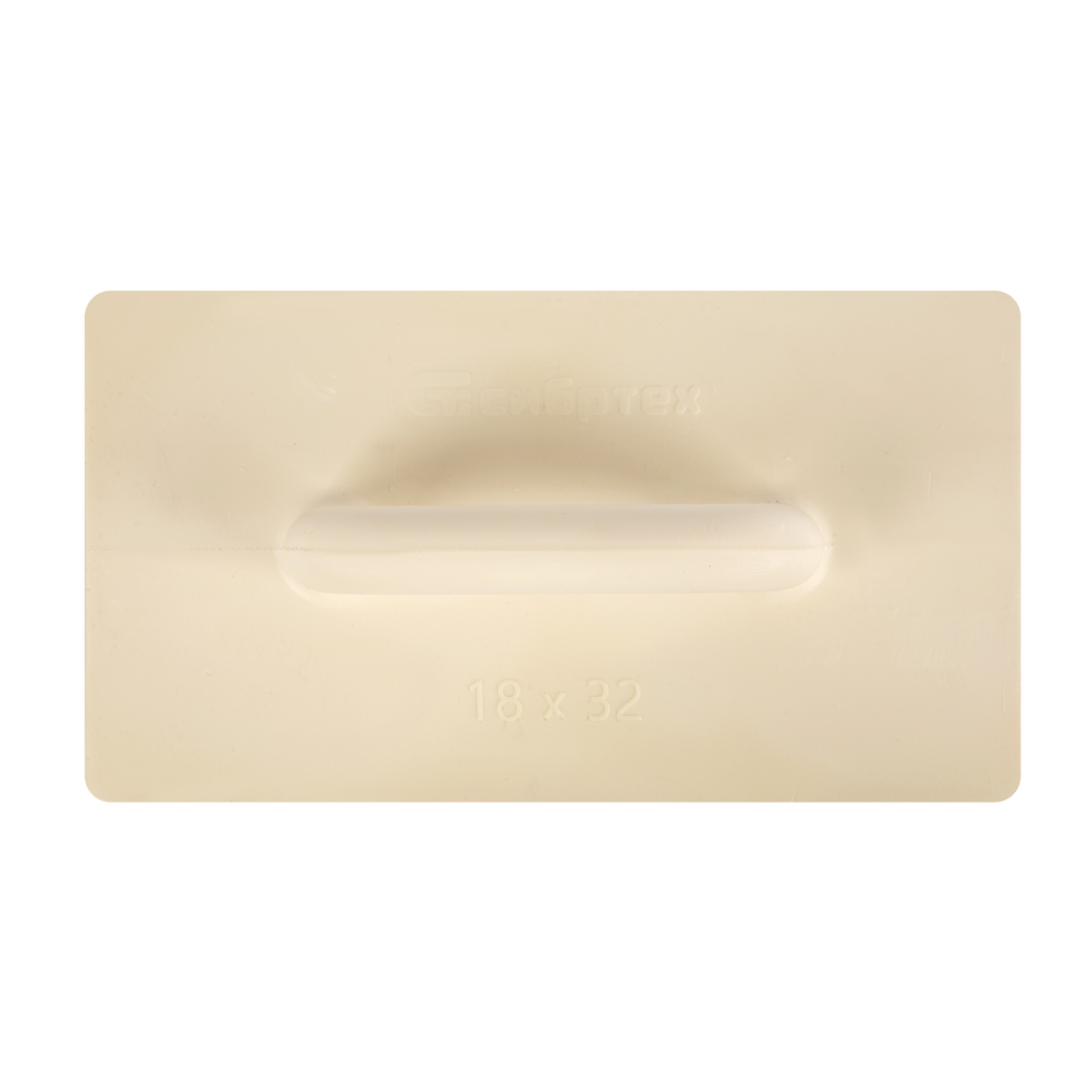 Терка полиуретановая, 180 х 320 мм Россия Сибртех