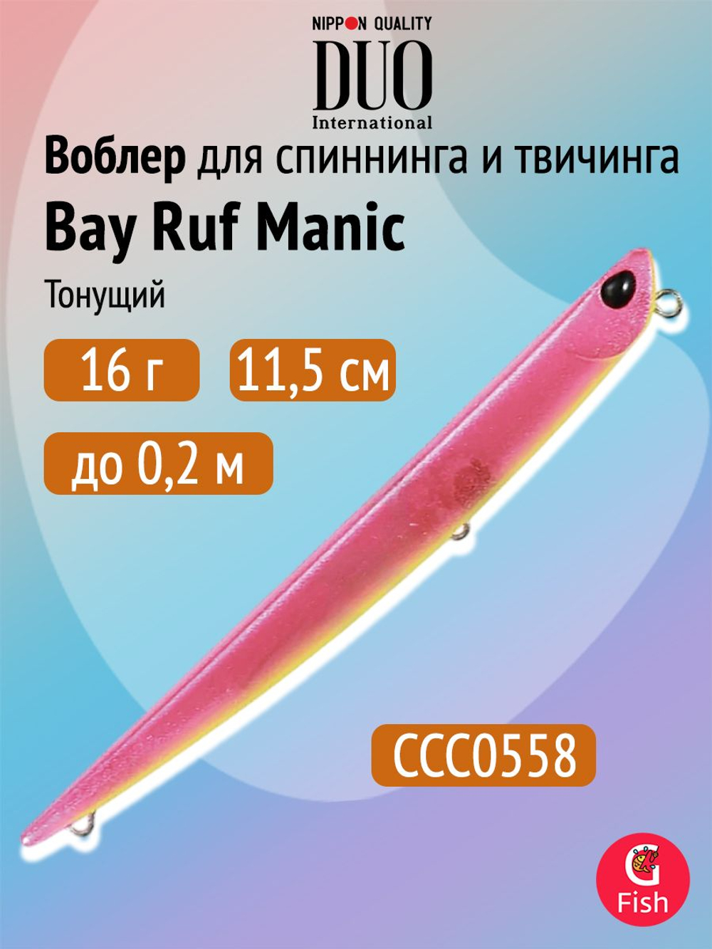 Воблер DUO Bay Ruf Manic 95, DPA0367 Tequila Sunrise, 95 мм, 8 г, тонущий, стикбейт