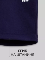 Спортивные шорты для мальчика