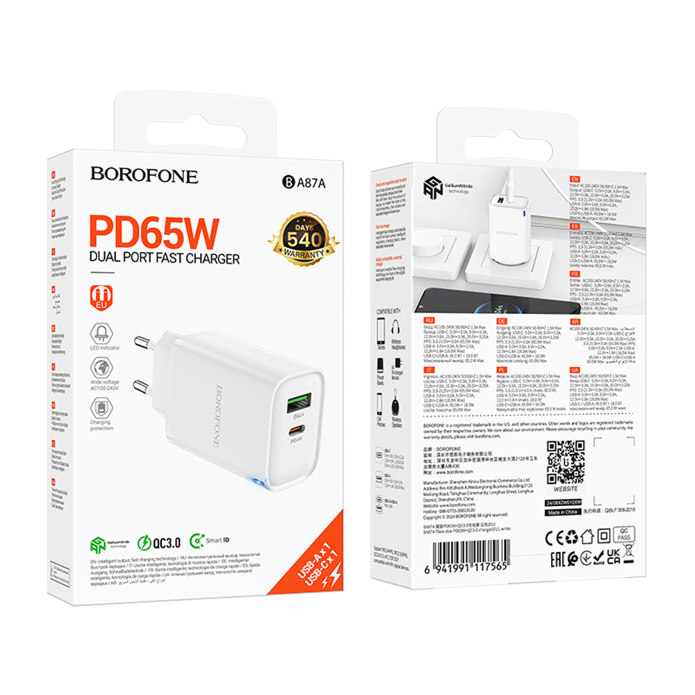 Сетевой адаптер питания BOROFONE BA87A PD 65W + QC 3.0 (белый)