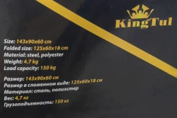 Шезлонг складной (670х1250мм, макс. нагрузка 150кг,сталь, полиэстер, синий) KINGTUL KT-LCF12