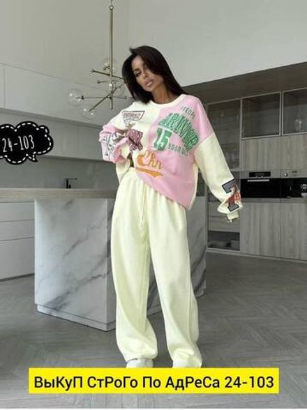 Костюм 2943253 Fabrika