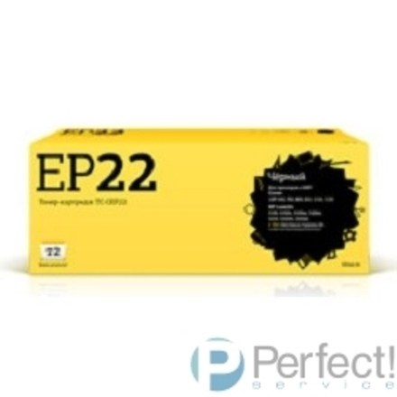 T2 EP-22/C4092A Картридж  (TC-CEP22) для Canon LBP810/1110/1120/HP LaserJet 1100/3200 (2500 стр.)
