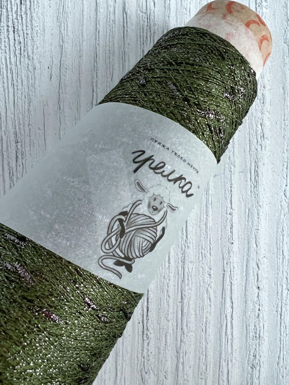 Трикотажная пряжа для вязания Lumia