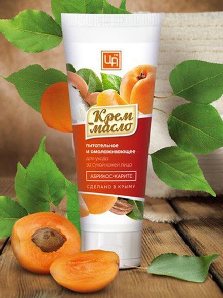 Крем-масло "Абрикос и Каритэ" для сухой кожи лица