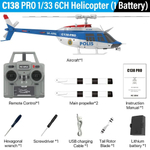 Радиоуправляемый вертолёт RC ERA C138 PRO 4CH 6-Axis Gyro 1:33 бесколлекторный мотор , Оптический поток , барометрический датчик