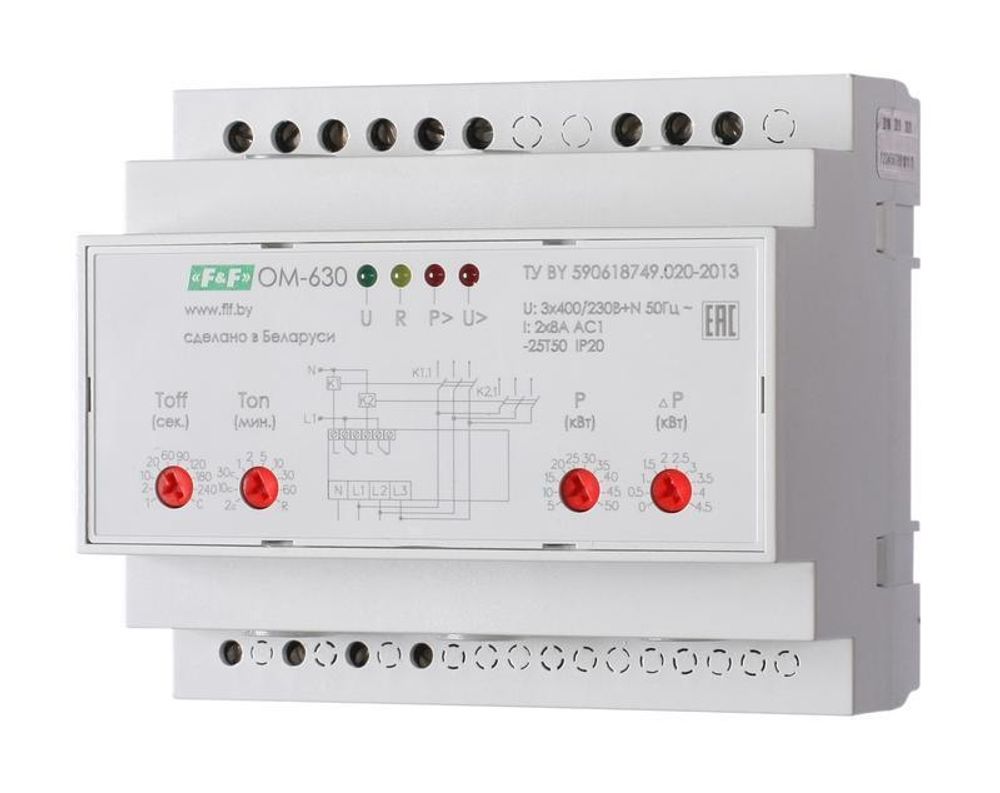 Ограничитель мощности ОМ-630 3ф 5-50кВт многофункц. подключение приоритетной и неприоритетной нагрузок F&amp;F EA03.001.007