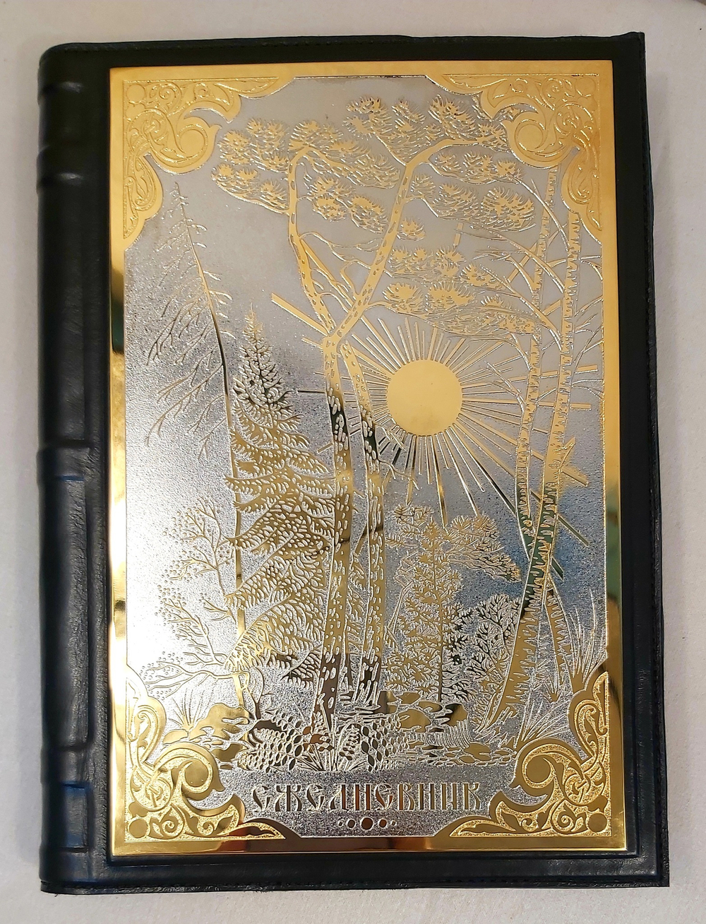 Ежедневник А5 «Природа России»  в подарочном футляре (Златоуст)