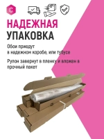 Фотообои Красивые 3д обои 400x270 см
