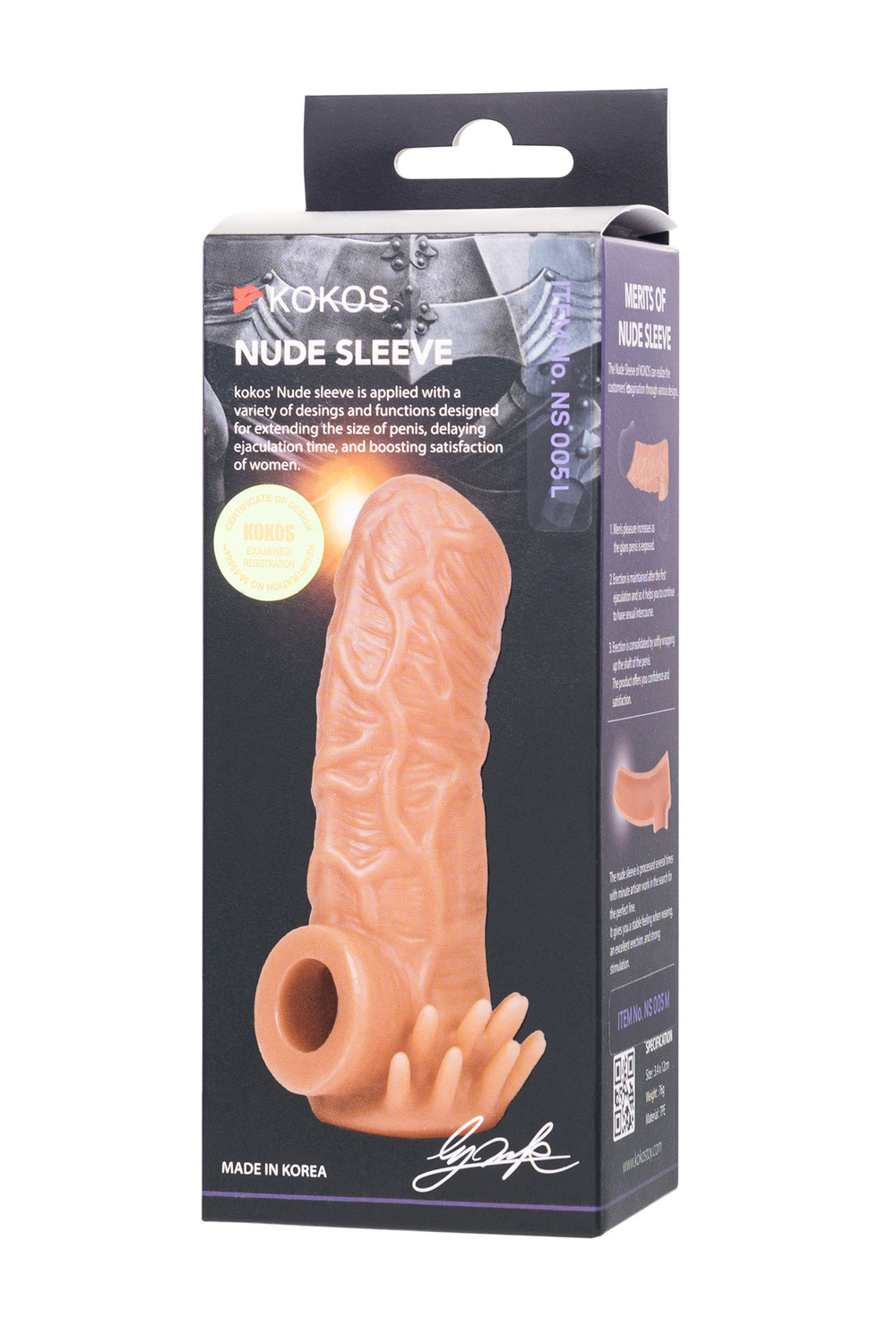 Насадка Kokos с дополнительной стимуляцией телесная 14 см