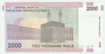 Iran, 2 000 Rials, 2013, UNC