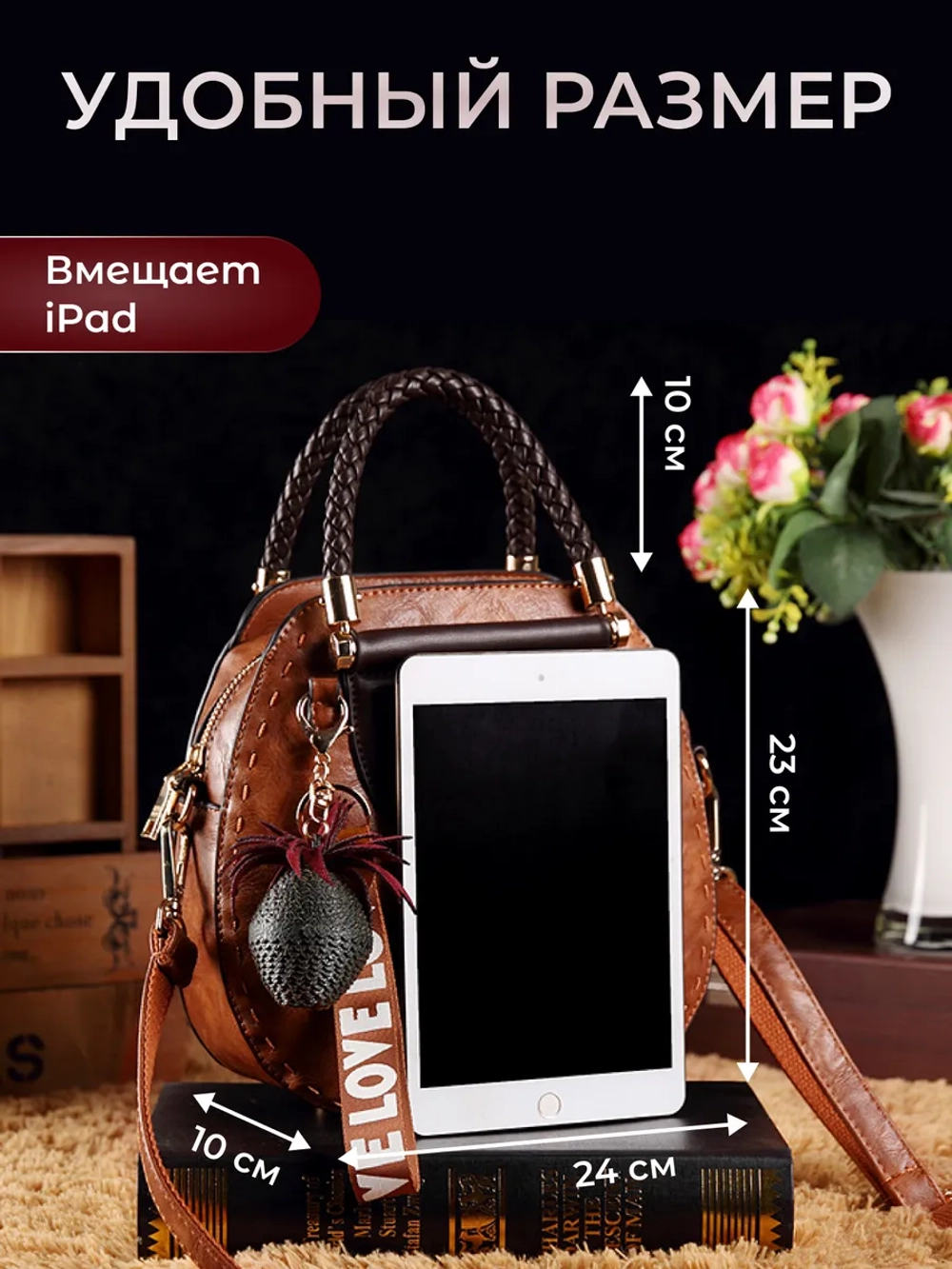 Сумка круглая кожаная средняя винтажная на плече необычная