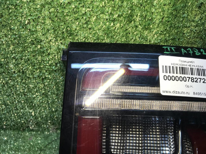 Фонарь правый внутренний LR Discovery Sport 19-нв