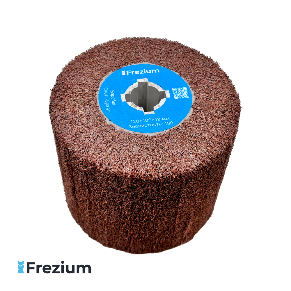 Барабан скотч-Брайт Frezium 120x100x19 мм Зернистость 180