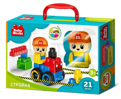 Конструктор пластиковый На стройке 21 дет. Baby Blocks