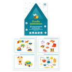 Учебно-методический комплекс Уля. Основы грамматики