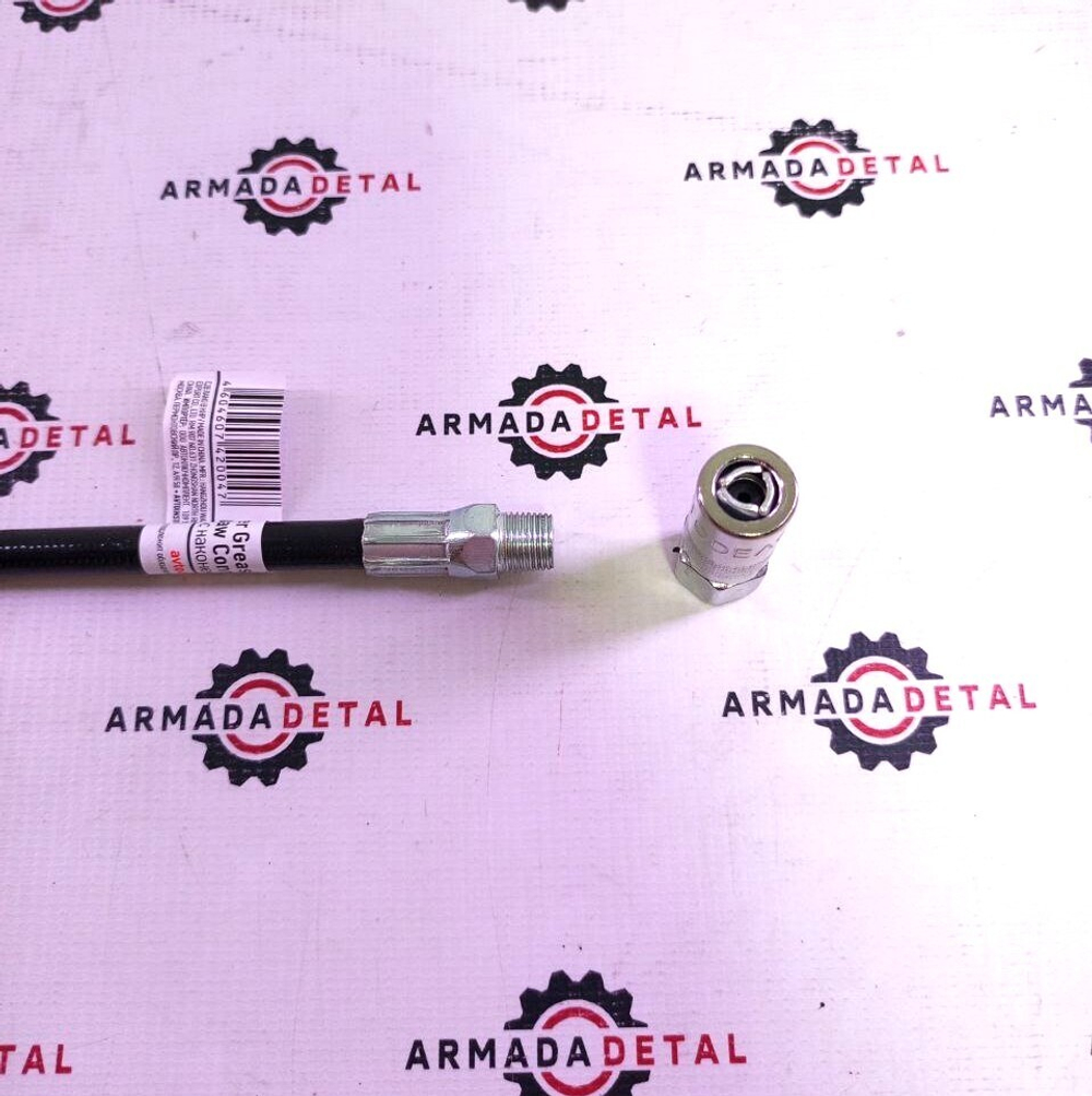 Шланг гибкий для шприца с наконечником 270 мм | 42004 | Аналог