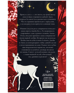 Тени замка на холме