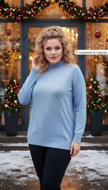 Кофта 7353993 Fabrika