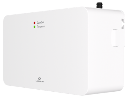 LP010-20CS Насос дренажный с распылителем (10 л/ч, 20м, накоп., емк. 0,3л) LAMPRECHT