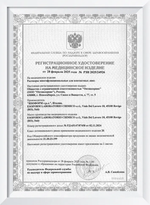 Многофункциональный раствор Adria (60 мл. 250 мл.)