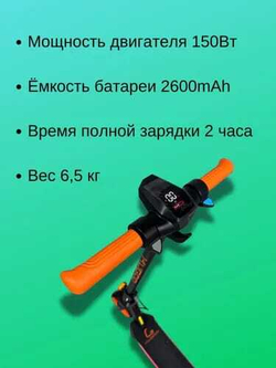 Детский электросамокат Kugoo A2