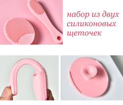 Набор силиконовых щеточек для очищения, массажа лица и Т-зоны, 1 шт.