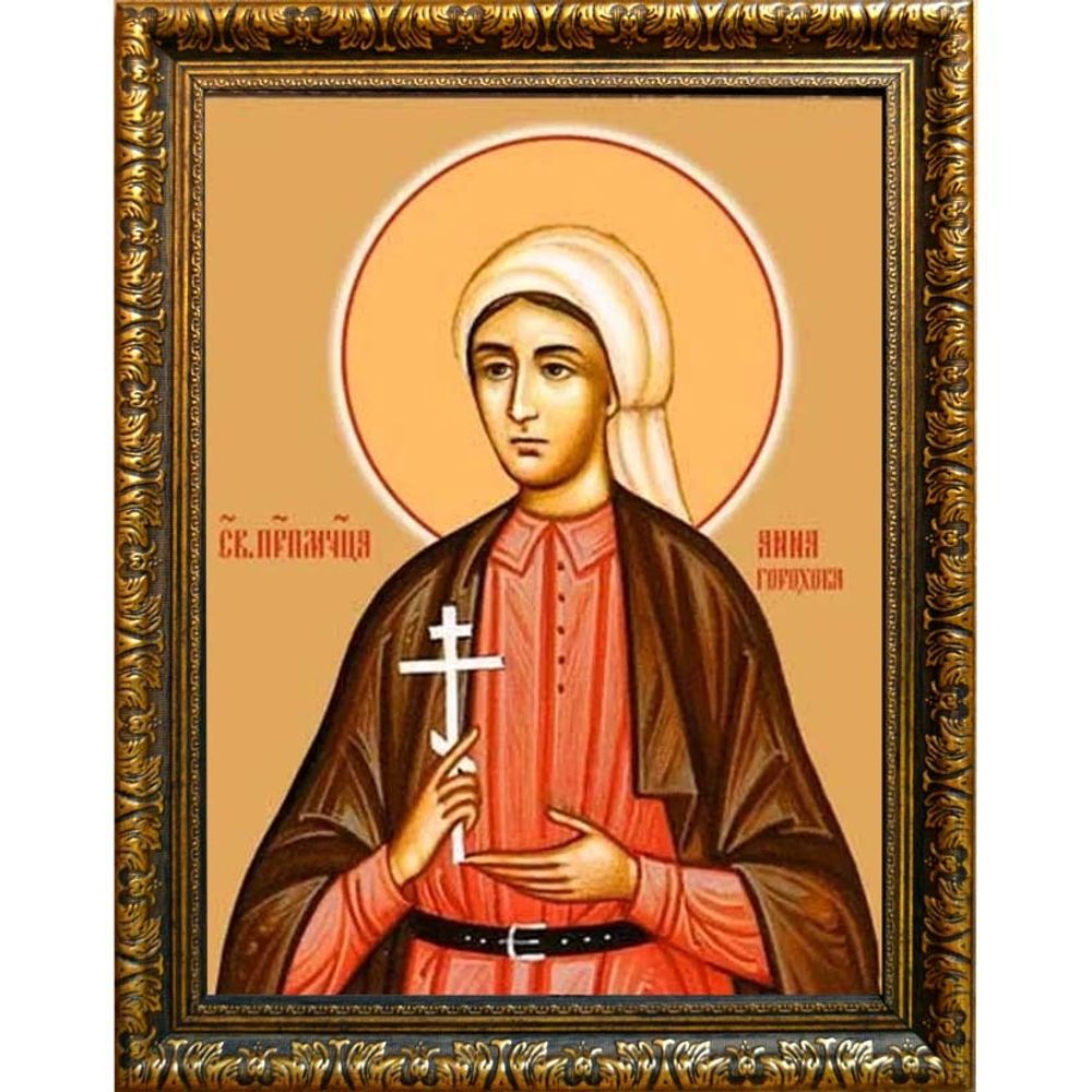 Анна Горохова преподобномученица, послушница. Икона на холсте.