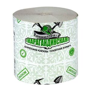 Туалетная бумага Карагандинская  серая эконом  1 рул