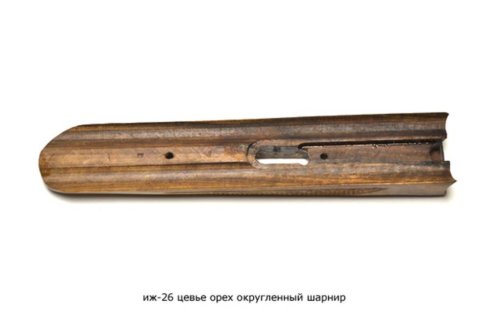 иж-26 приклад и цевье английская ложа мк орех