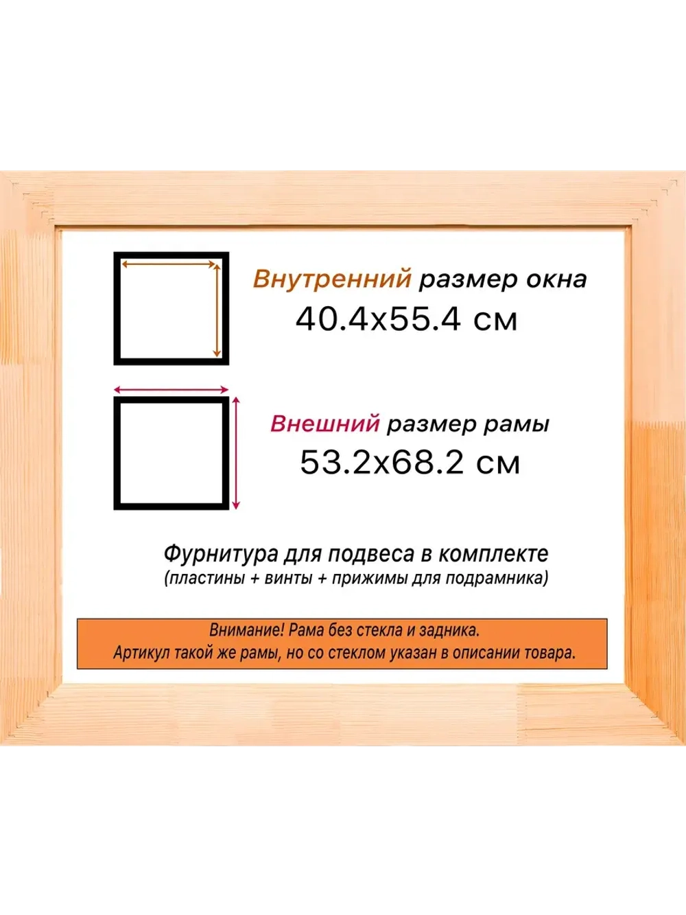 Рама для картин и фотографий 40x55