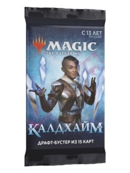 MTG. Калдхайм. Драфт-бустер