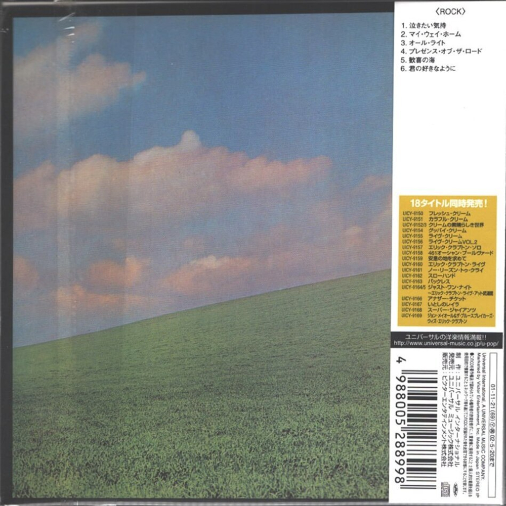 Комплект / Cream & Eric Clapton (21 Mini LP CD + Box)