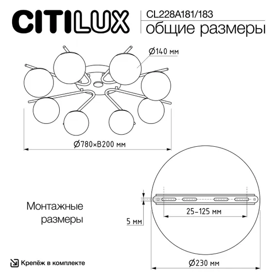 CL228A181 Адам Смарт Хром Св-к Люстра