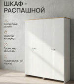 Спальный гарнитур Теодора крафт золотой/белый современный стильный кровать 160×200 Альбина