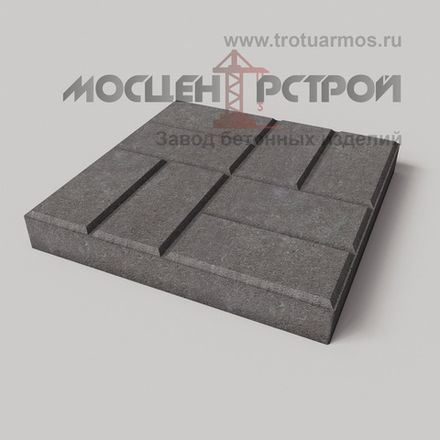 Тротуарная плитка 500х500х50