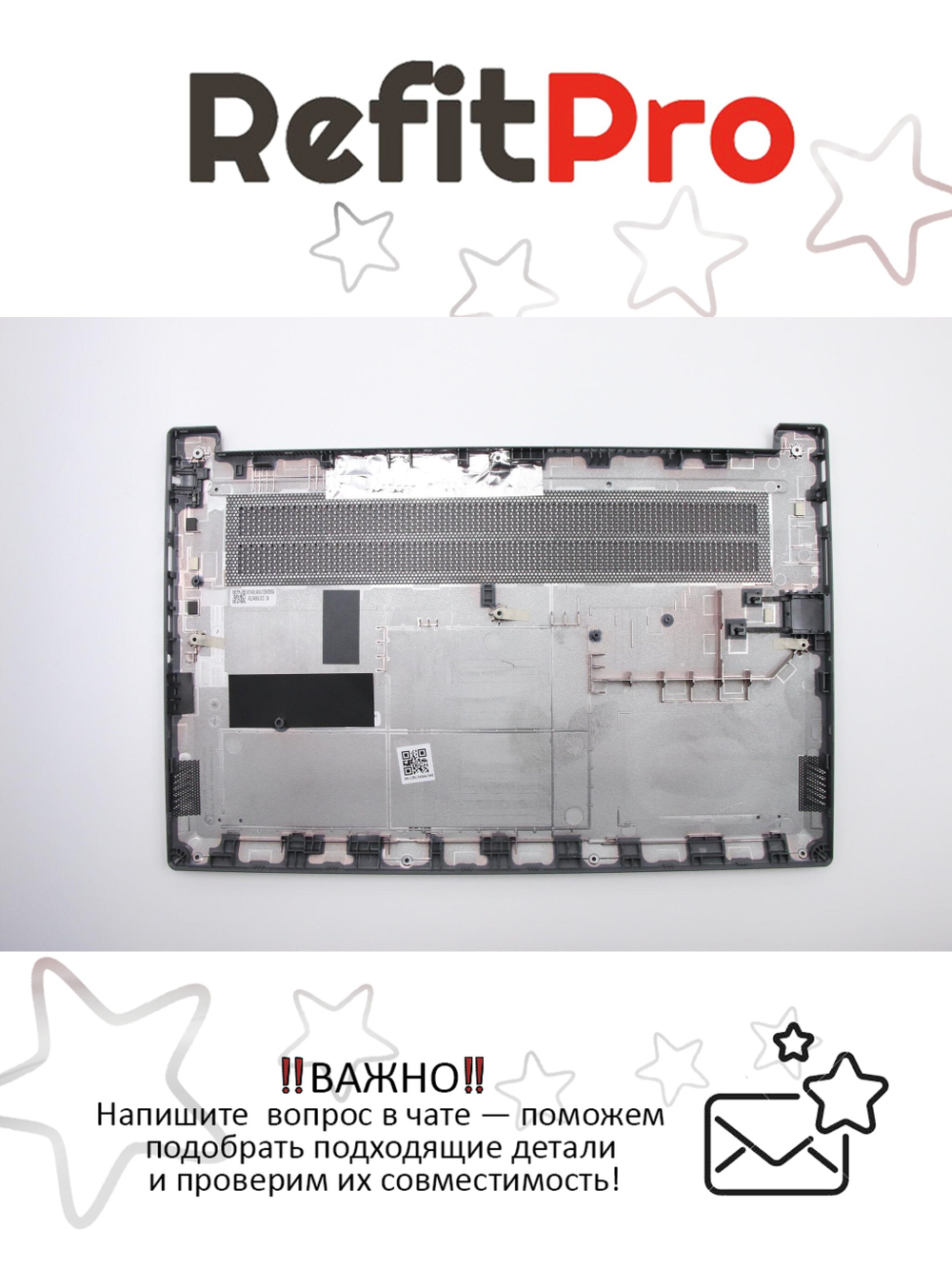Нижняя часть корпуса (поддон) для ноутбука Lenovo ThinkBook 15-IML, черный (5CB0W45189), оригинал