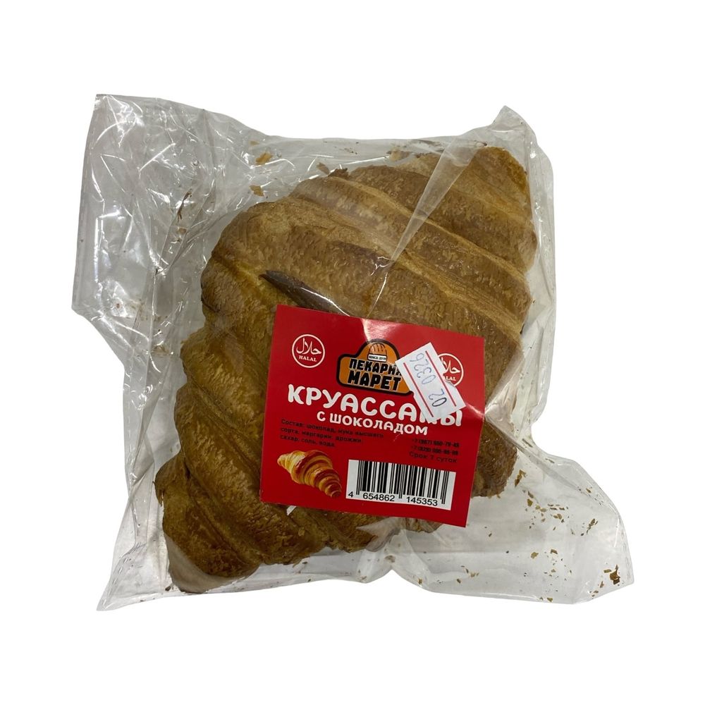 Круассан с шоколадом "Марет пекарня"