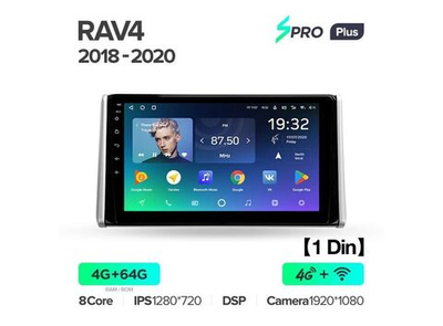 Магнитола Teyes SPRO Plus 4-64 Toyota RAV4 XA50 2018 — 2020 10.2" 1DIN