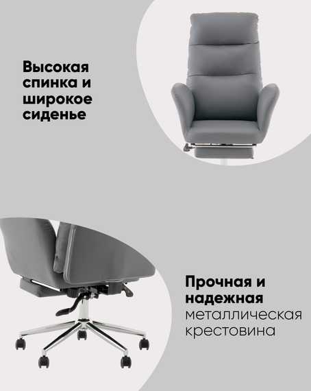 Кресло руководителя TopChairs Solid с оттоманкой серый