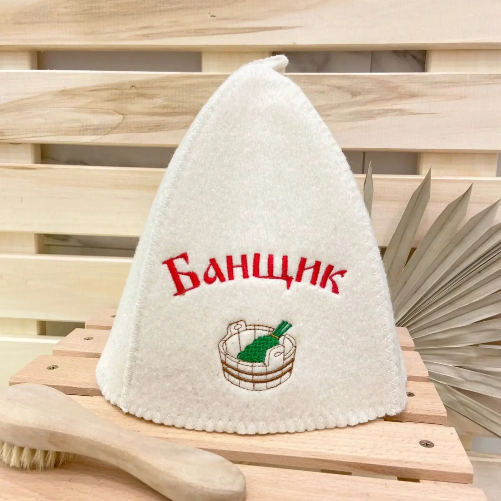 Шапка банная классическая с вышивкой «Банщик». цвет белый, без упаковки