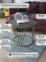 Журнальный стол Адидас - ЗСЧ - МДФ в ПВХ