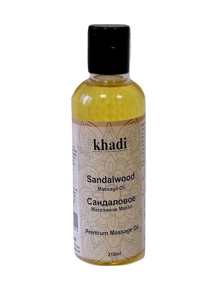 Масло массажное Khadi Premium Сандаловое 210 мл