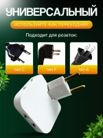 Тройник плоский поворотный для розетки, разветвитель 180 градусов, компактный переходник