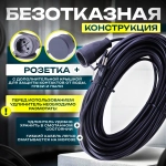 Удлинитель силовой КГтп-ХЛ 2х2.5 мм садовый строительный 10 метров