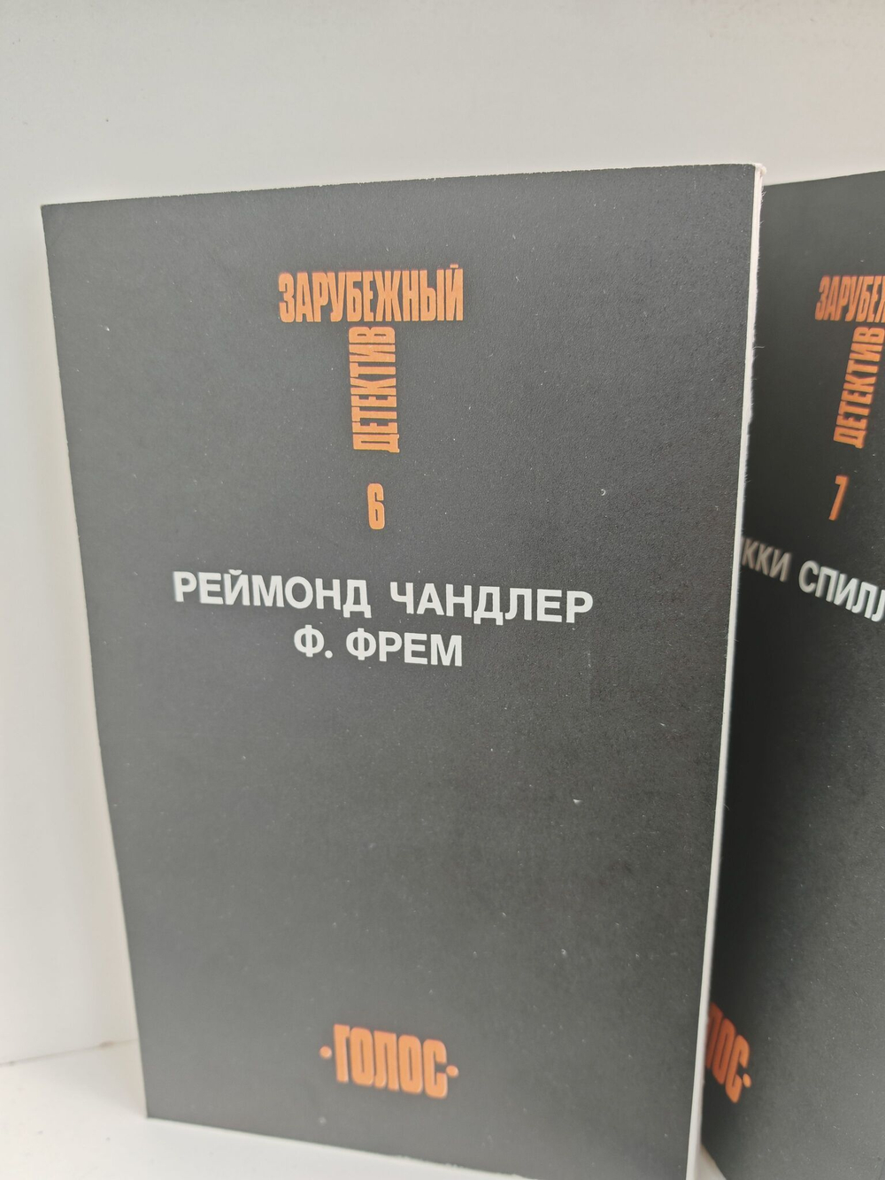 Зарубежный детектив. Избранные произведения в 16 томах (комплект из 16 книг)